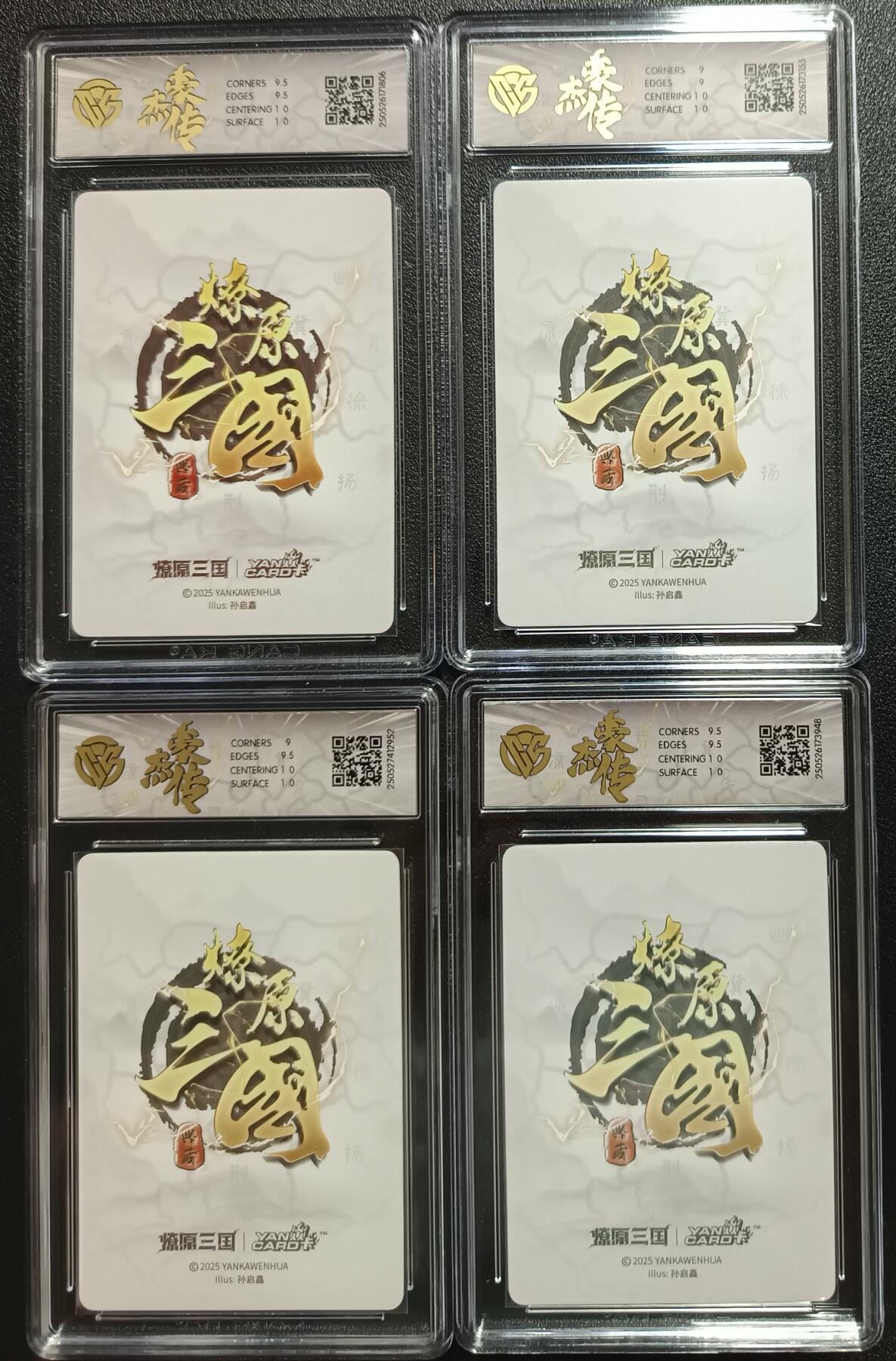 天玑星卡拍第一百零三期《7.10周四截拍》持续收拍收评中 满赠卡需备注