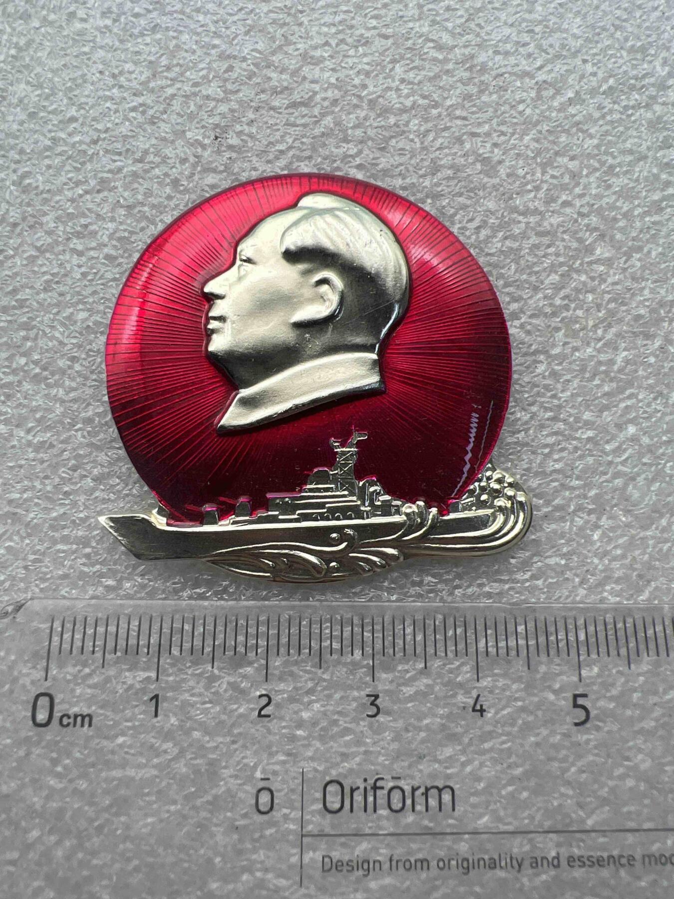 真品毛主席像章纪念章、 特色毛主席像章