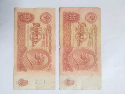纸币专场 - 1961年 苏联10卢布。满天星2张。