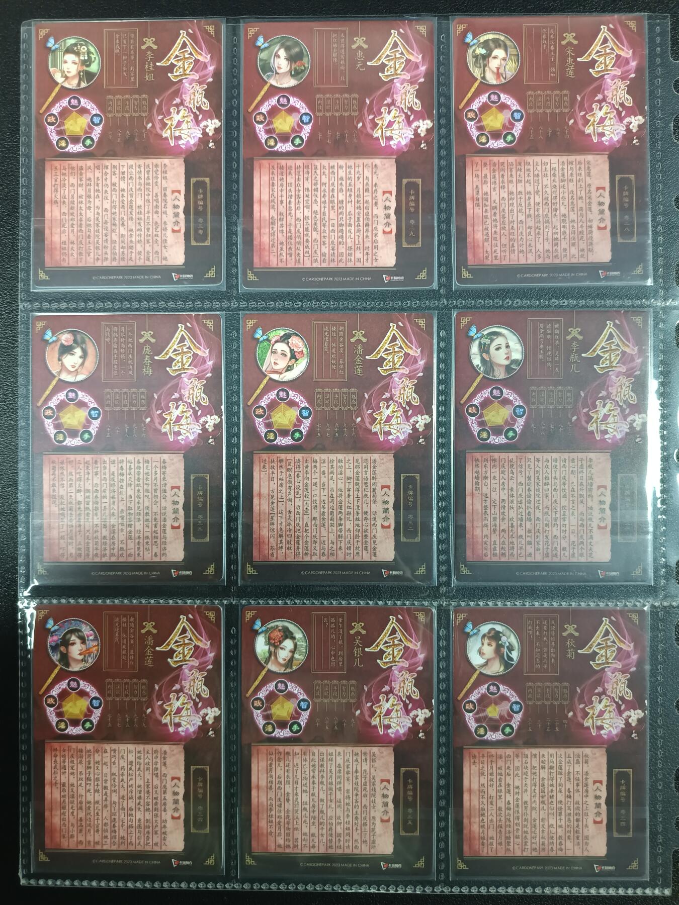 天玑星卡拍第一百零三期《7.10周四截拍》持续收拍收评中 满赠卡需备注