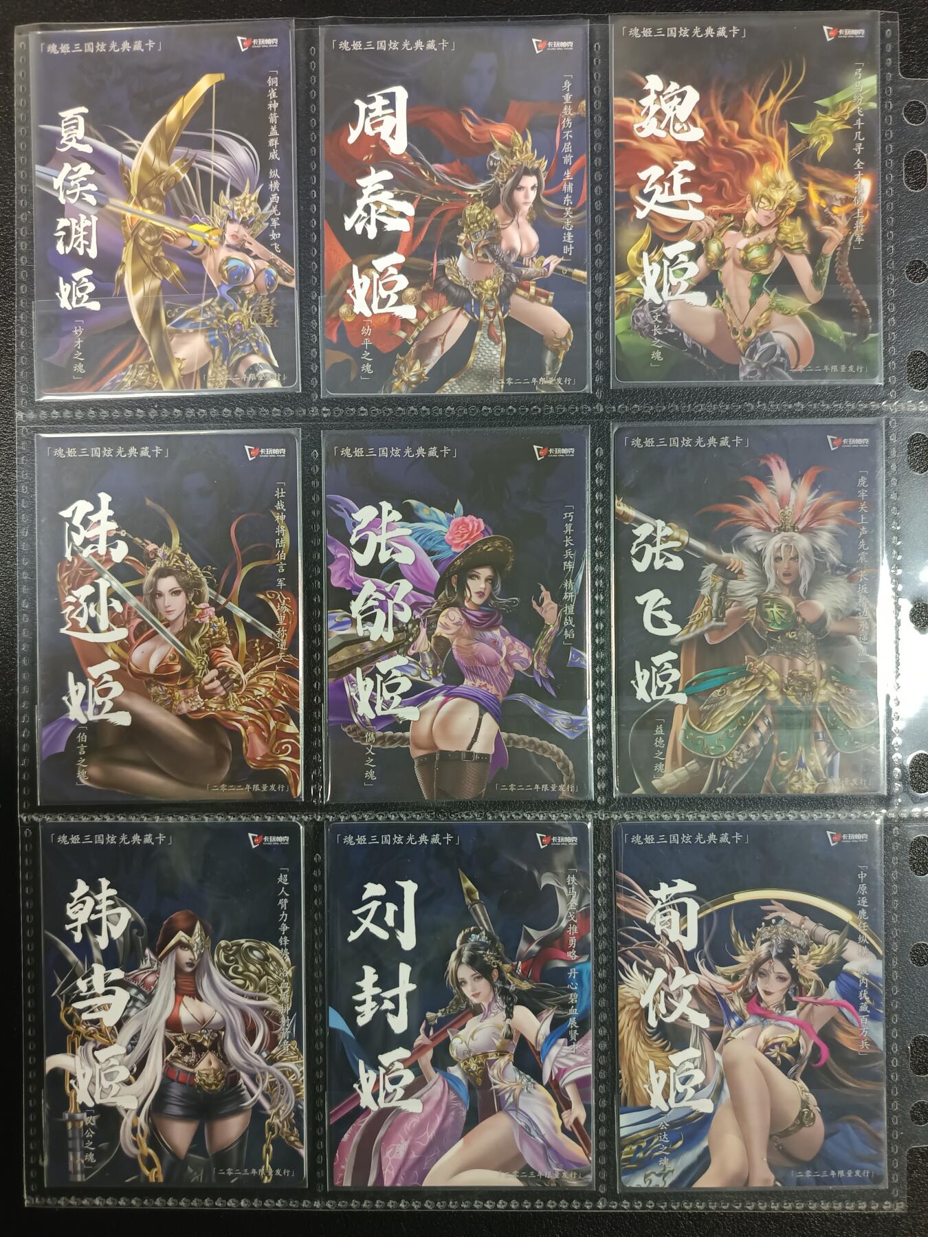 天玑星卡拍第一百零三期《7.10周四截拍》持续收拍收评中 满赠卡需备注
