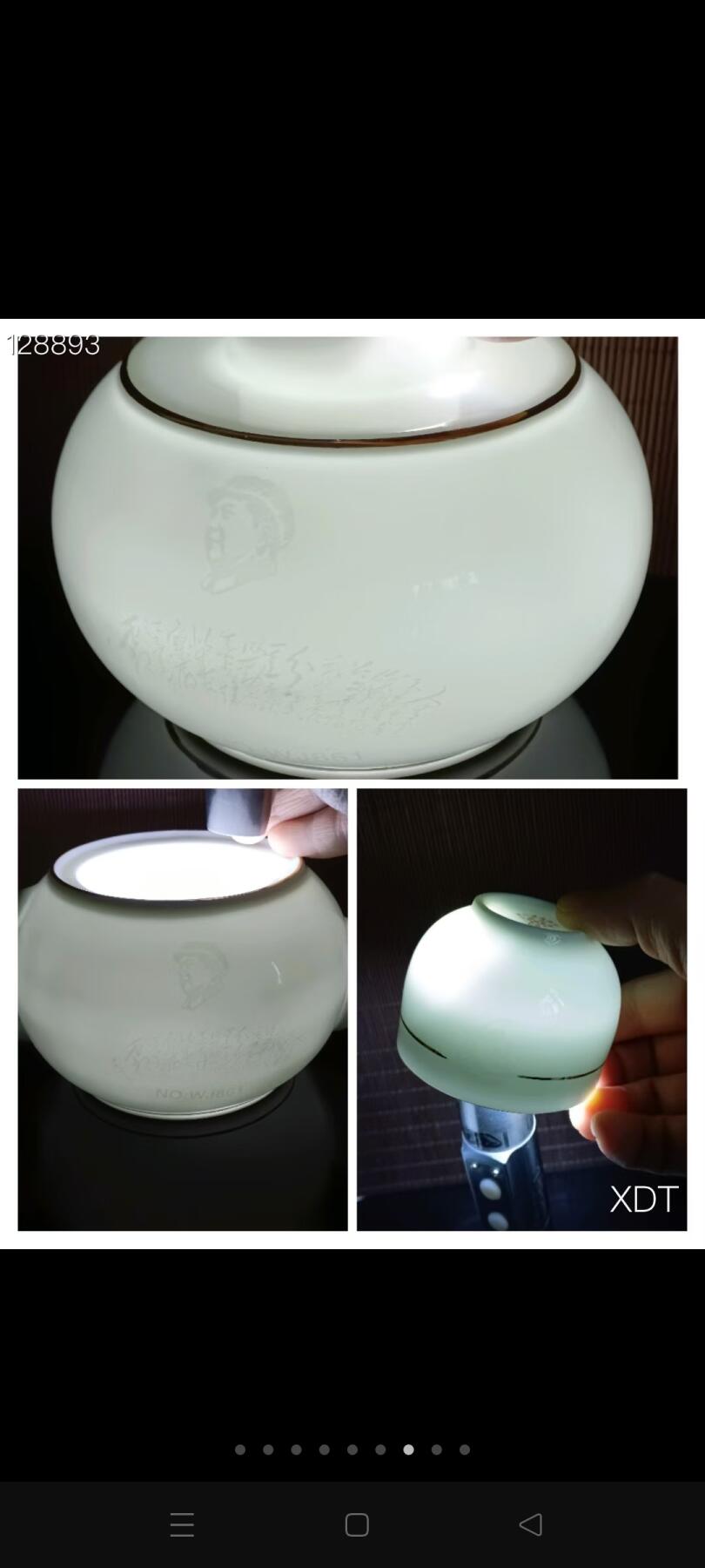珍藏●图案毛瓷茶具
