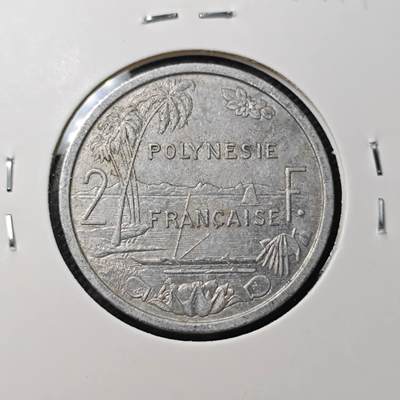 KK钱币收藏小铺 第306期 2月预留时间 周末发货 - 1965法属波利尼西亚2法郎 