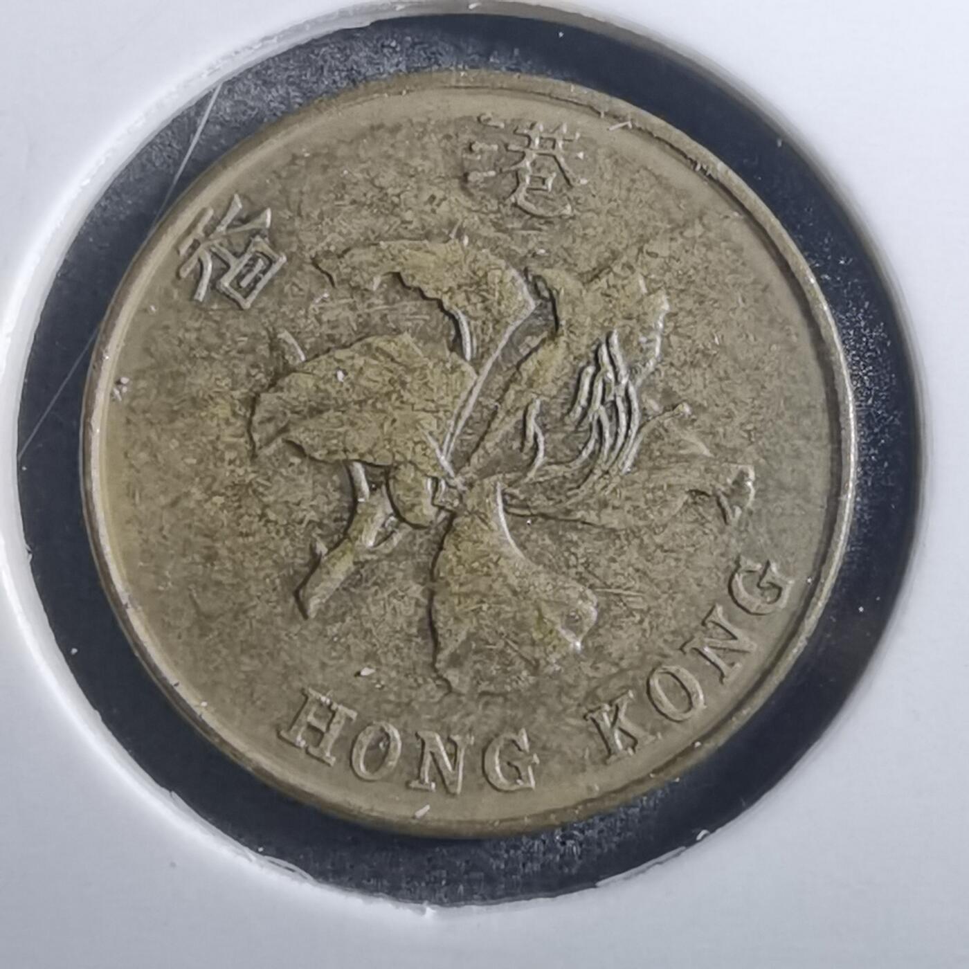 沼泽如烟--第773场 香港1994年一毫