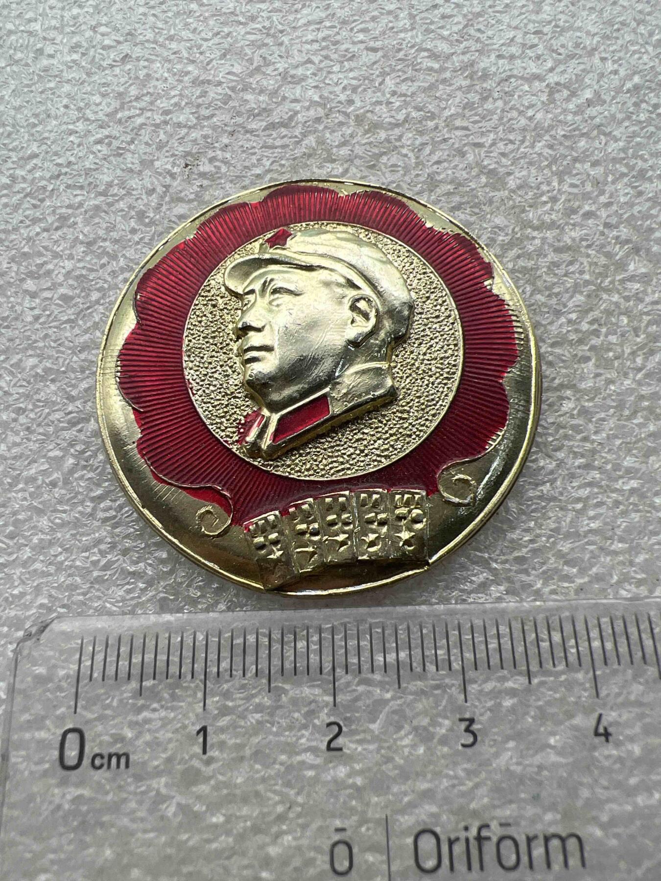 真品毛主席像章纪念章、 特色毛主席像章