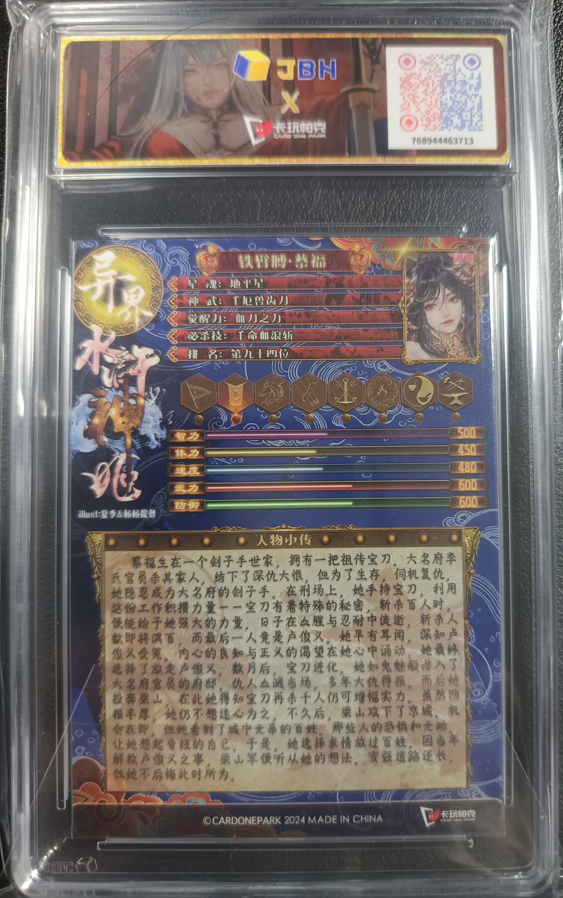 天玑星卡拍第一百零三期《7.10周四截拍》持续收拍收评中 满赠卡需备注