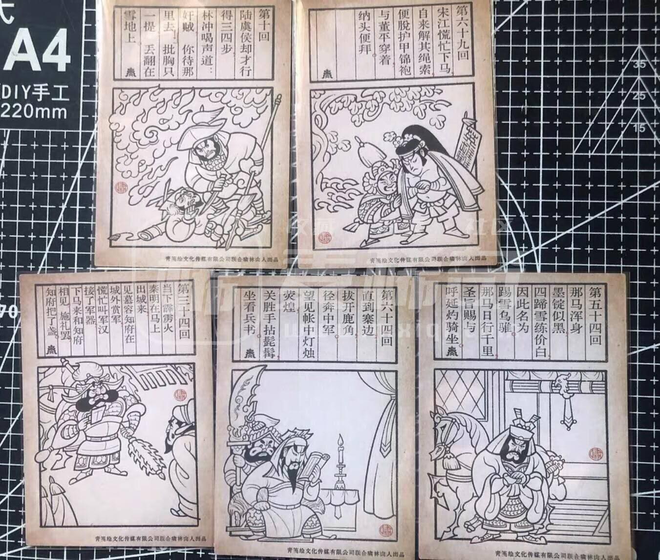 阳大大卡牌超级大甩拍第61期（周五晚上九点截拍，持续收拍品，进群福利早知道） 【五虎】青笺绘 啸林山人 五虎 彩闪