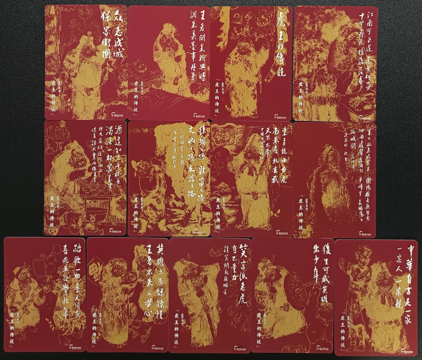 天玑星卡拍第一百零三期《7.10周四截拍》持续收拍收评中 满赠卡需备注