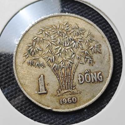KK钱币收藏小铺 第306期 2月预留时间 周末发货 -  1960越南1盾