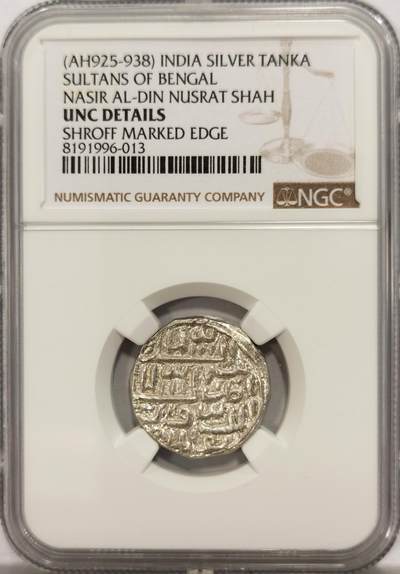 博洋堂世界钱币拍卖第149期（全场包邮） - NGC UNC 印度孟加拉苏丹国AH925-938努斯拉特在位时期银天罡，稀见品种，打制特别好