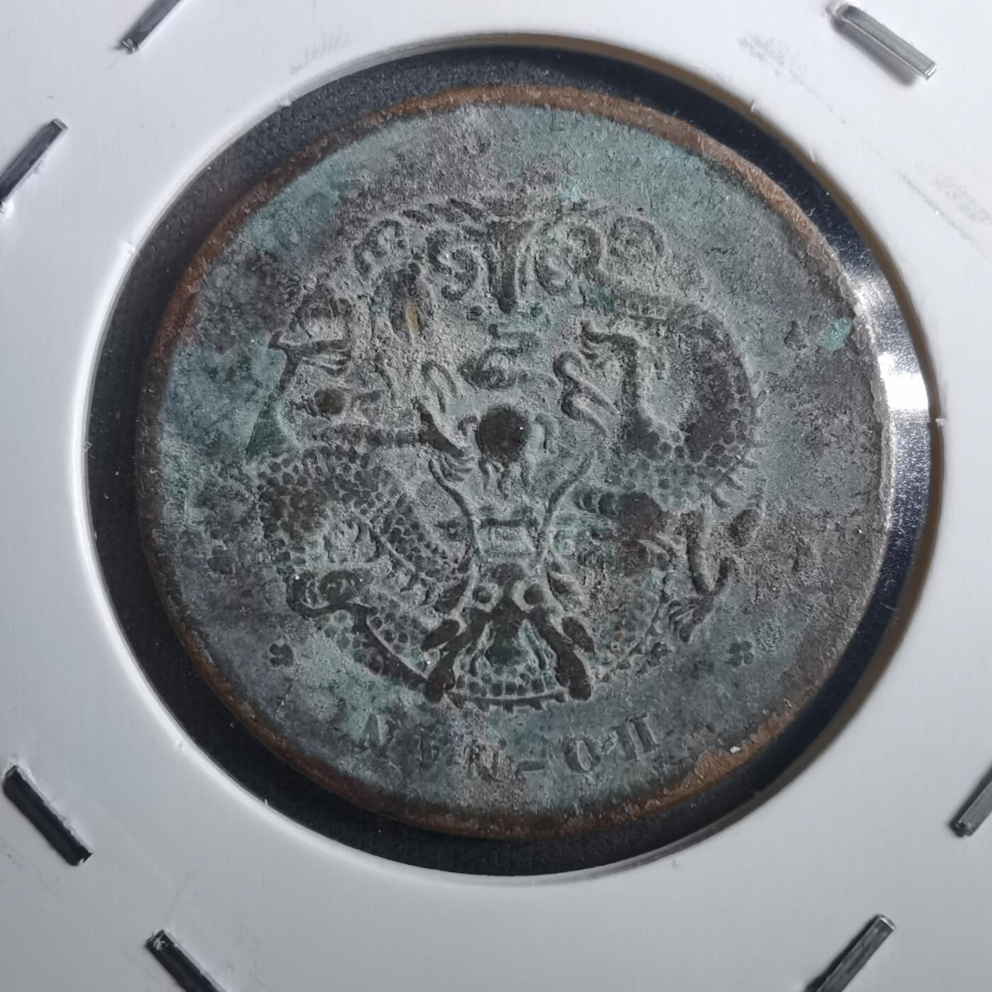 沼泽如烟--第773场 河南阴太极
