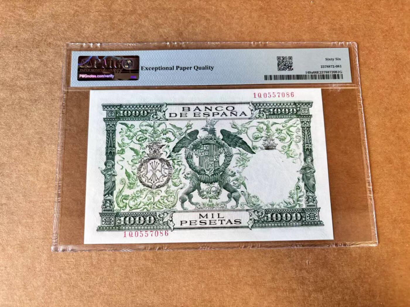 【七百期大拍 拍品火热征集中】✨Blue Auction 世界纸币精拍第691期【精】