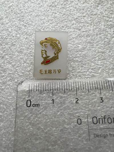 真品毛主席像章纪念章、 - 特色毛主席像章