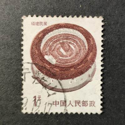 嘉禾收藏    【第247期】            无佣金、可寄存、满30元包邮 - 邮票一枚