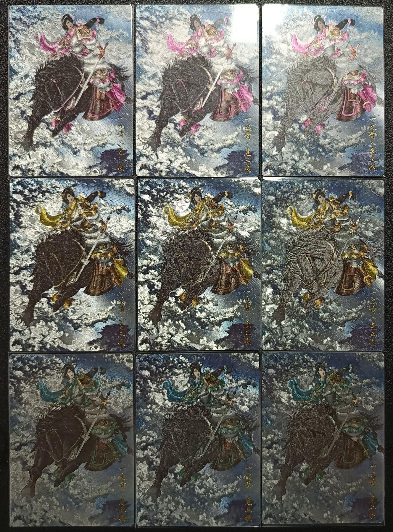天玑星卡拍第一百零三期《7.10周四截拍》持续收拍收评中 满赠卡需备注