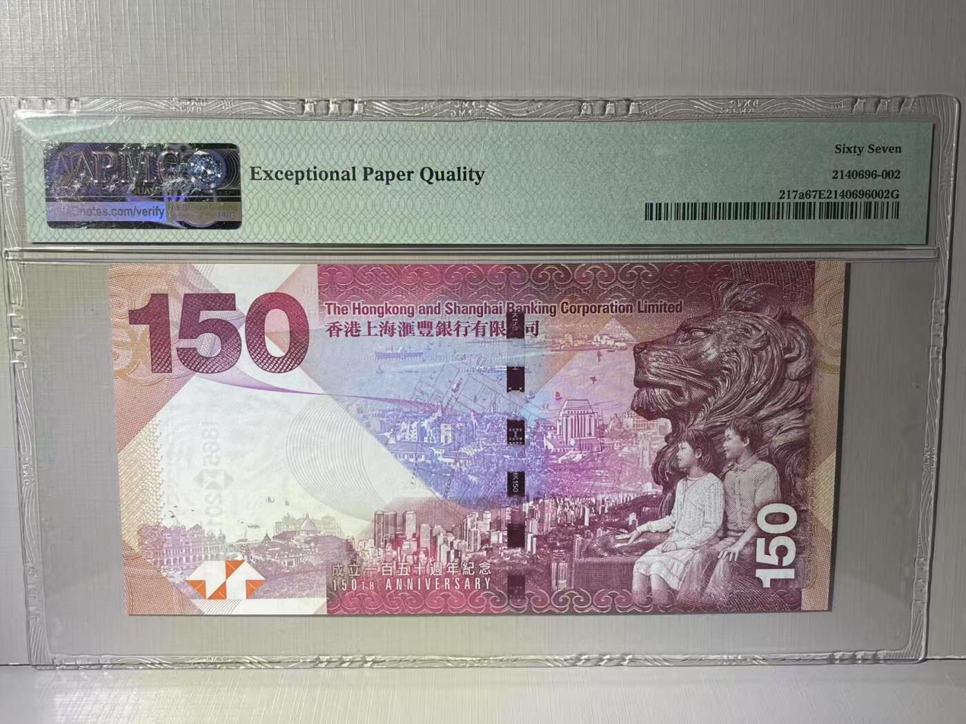 大中华拍卖第783期