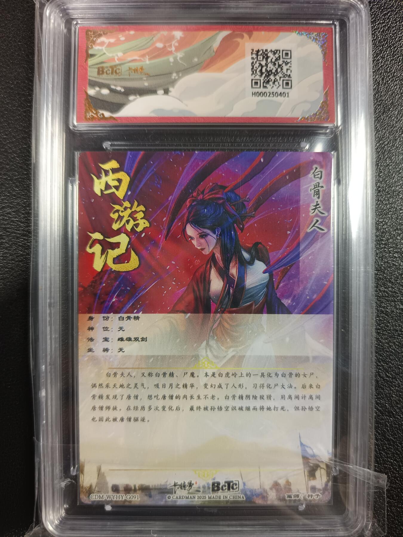 天玑星卡拍第一百零三期《7.10周四截拍》持续收拍收评中 满赠卡需备注