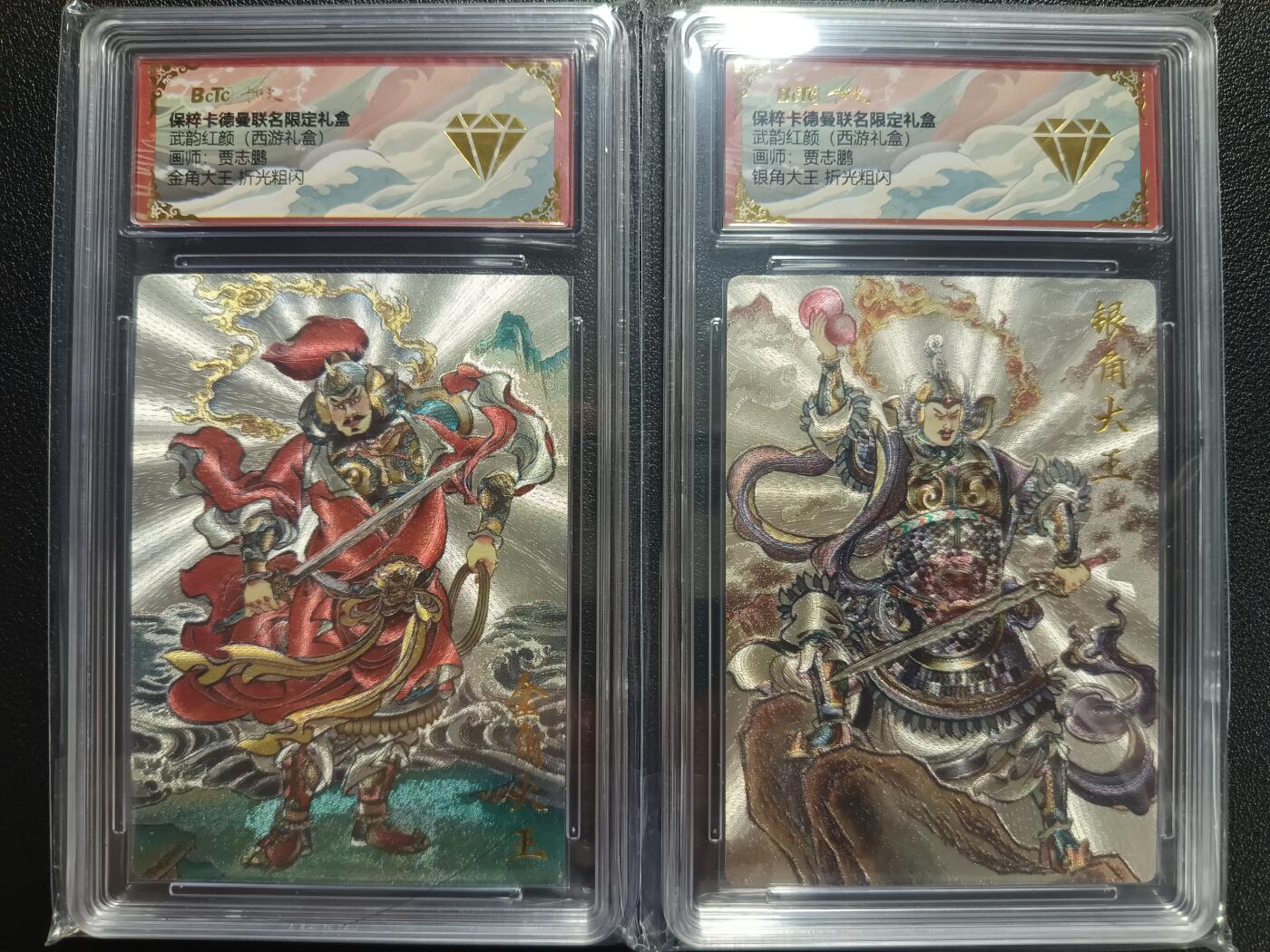 天玑星卡拍第一百零三期《7.10周四截拍》持续收拍收评中 满赠卡需备注