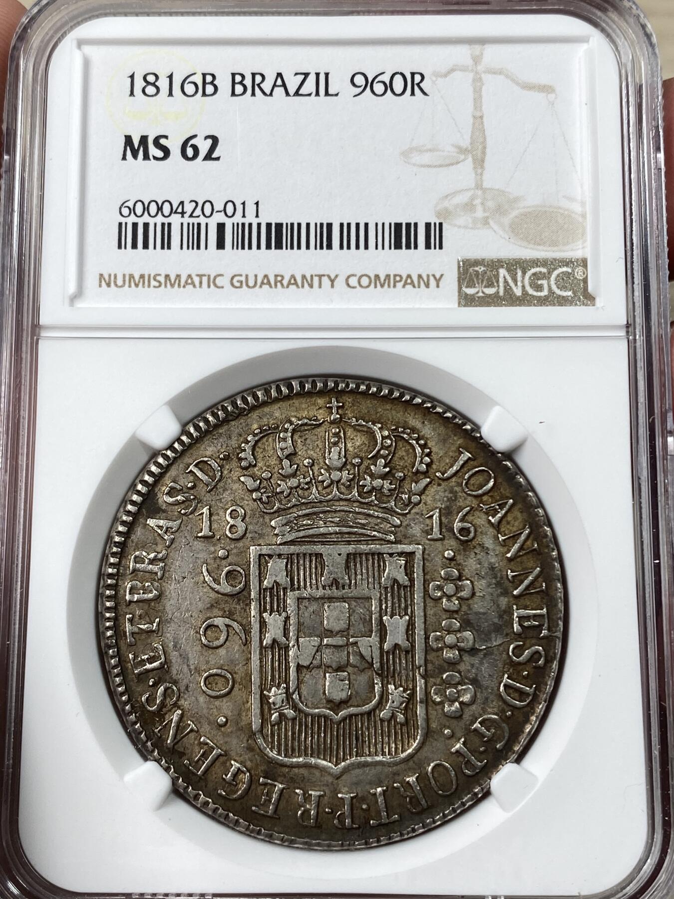 万国钱币拍卖第049期（万国夏季大拍） NGC MS62 1816年葡属巴西960R大银币 原味深打酱彩 收藏级品质