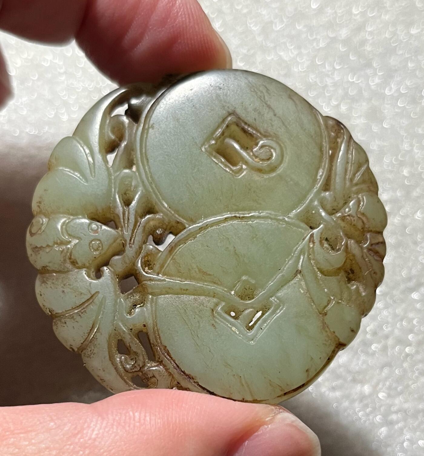 外国老铜银币，福在眼前手雕镂空玉牌，历代古钱币（含秦半两、五铢记号钱、常平五铢、会昌开元、南宋钱），彼得堡世界钱币勋章拍卖第129期 清末民国“福在眼前”手雕镂空玉佩、岫玉牌，蝙蝠/铜钱造型。49.2mm、27.8克。品相完好无裂、确认老玉、售出不退