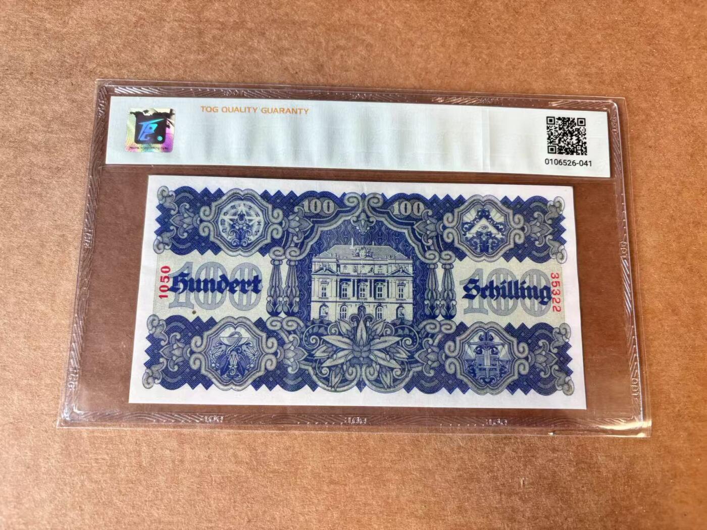 【七百期大拍 拍品火热征集中】✨Blue Auction 世界纸币精拍第691期【精】