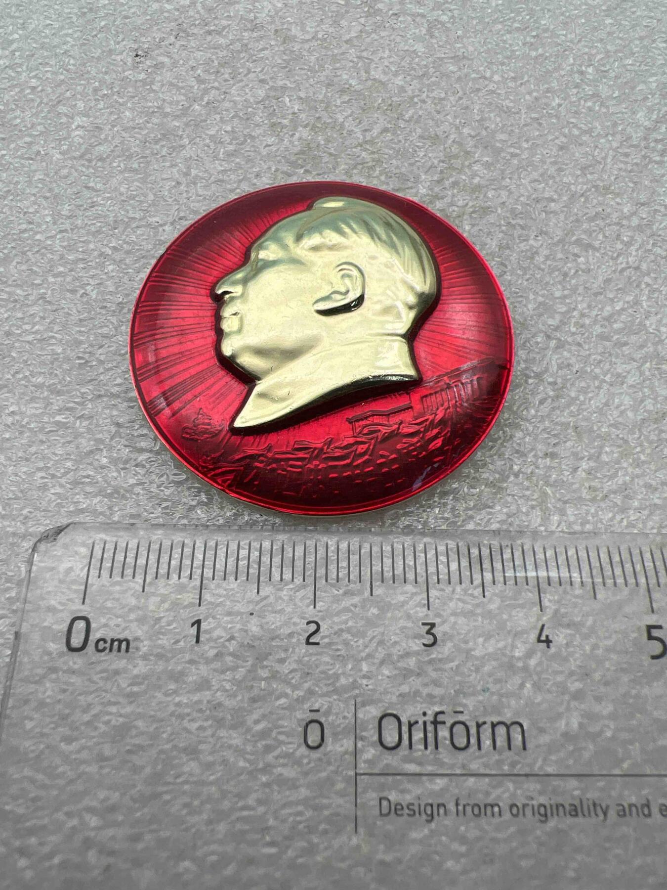 真品毛主席像章纪念章、 特色毛主席像章