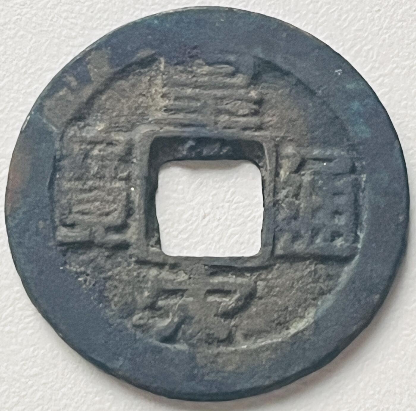神仙姐姐-中外币专场15