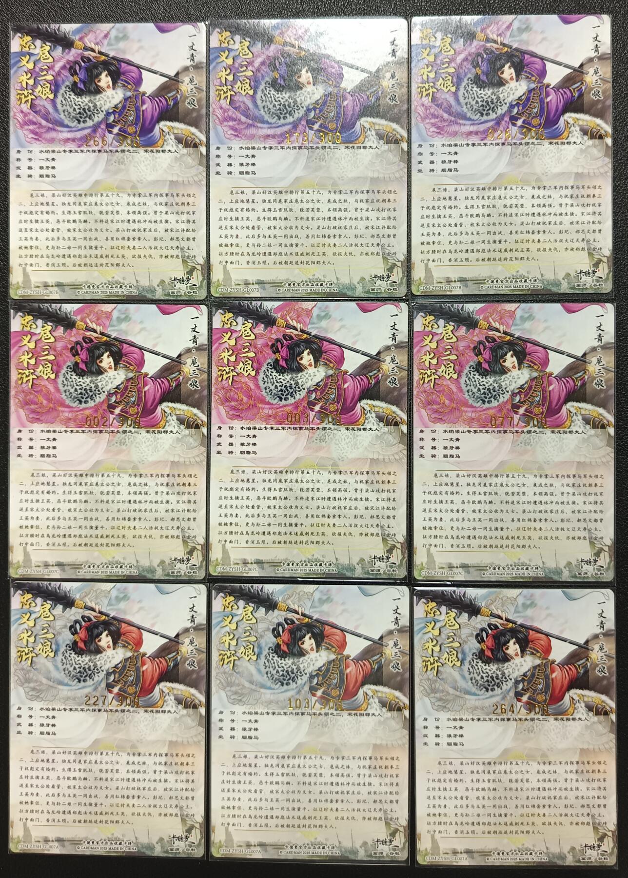 天玑星卡拍第一百零三期《7.10周四截拍》持续收拍收评中 满赠卡需备注