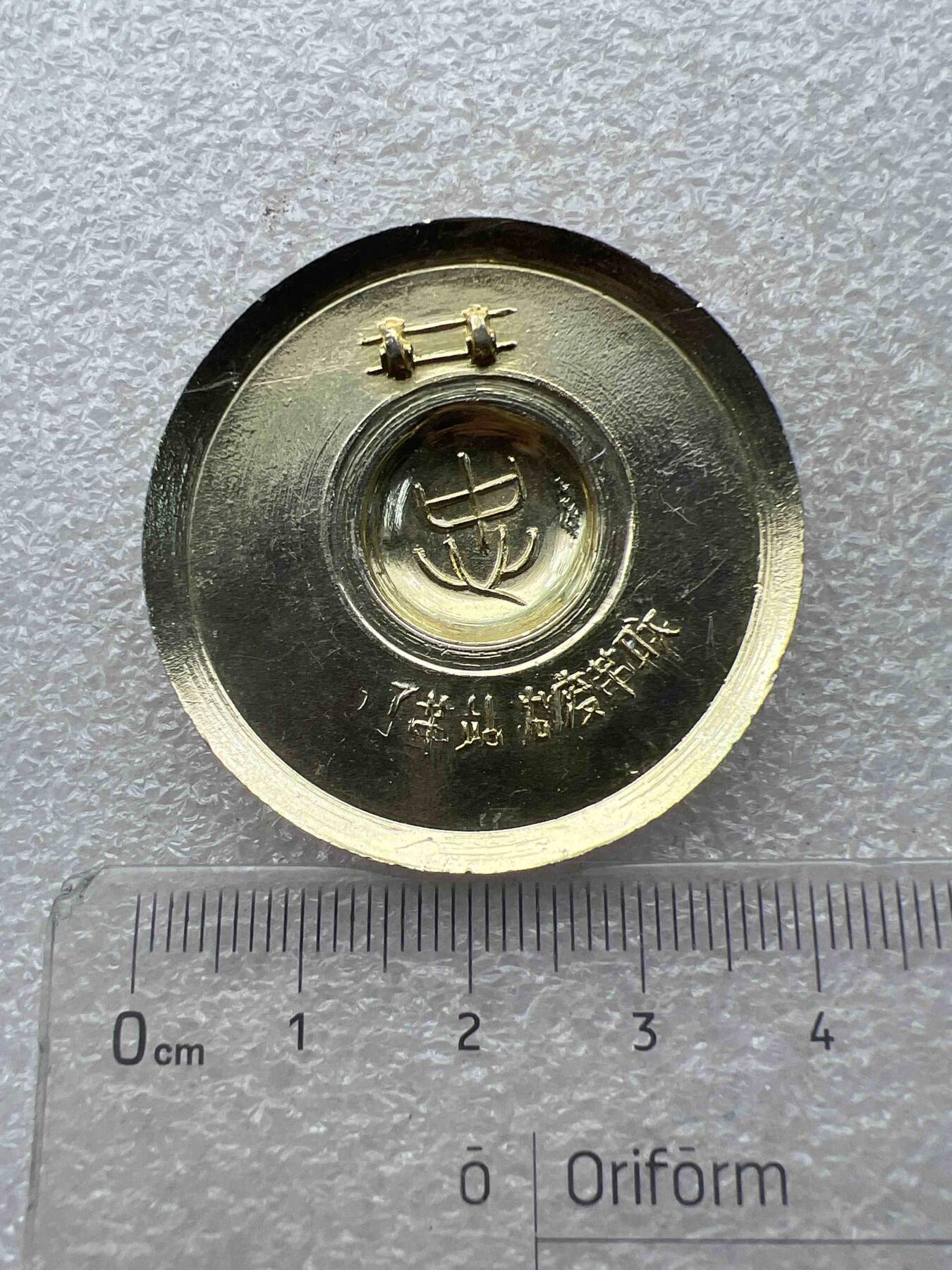 真品毛主席像章纪念章、 特色毛主席像章