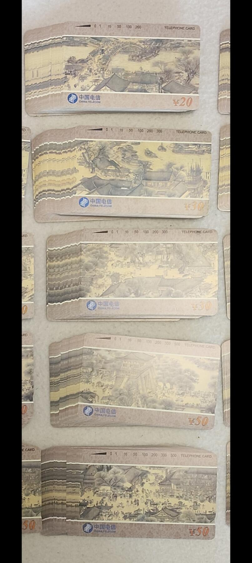 易卡拍卖第25期 清明上河图50套同拍。收藏级品相。如图所示！