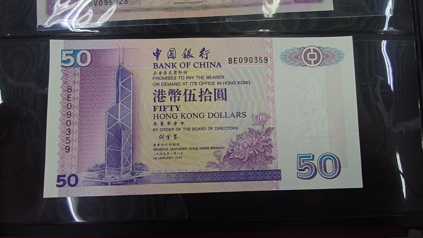 世界钱币～微拍第188期暨2025年第27期  存货清理