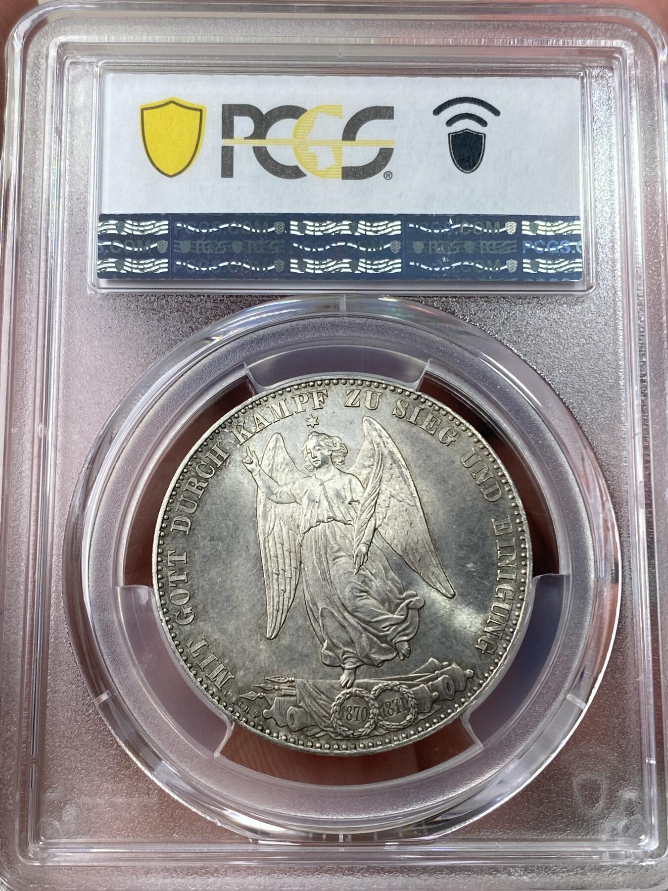万国钱币拍卖第049期（万国夏季大拍） PCGS MS66 1871年德国符腾堡卡尔一世普法胜利1泰勒 原味丝绸转光 不可多得的GEM级别胜利天使