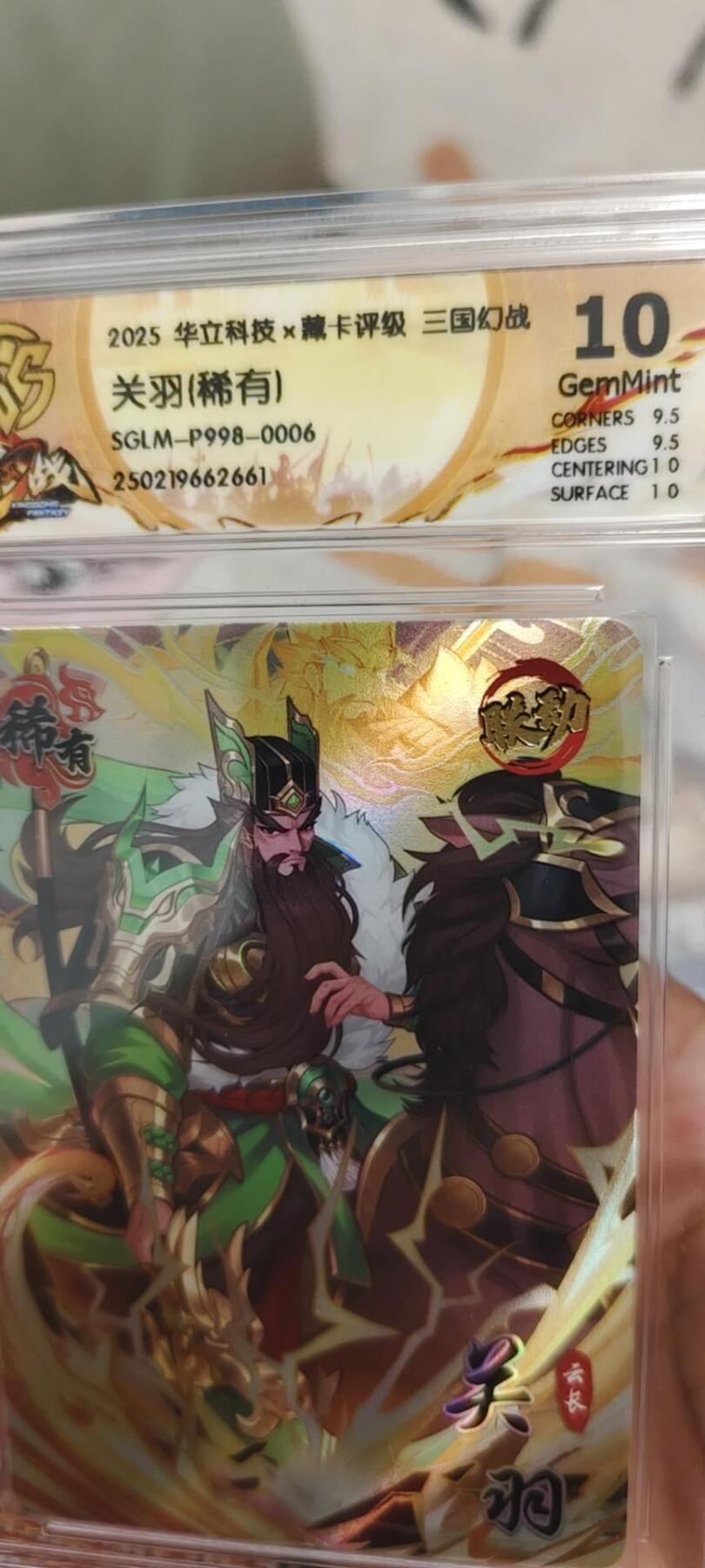 秋原瞳的小店第十七期（摘西瓜的季节，你是否还能记得那个熙熙攘攘月光下的自己） 三国幻战关羽10分
