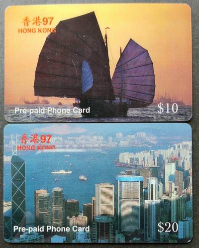 公藏第51期裸卡拍卖 - 美国电信密码新卡（97香港）2全没括码，品好。