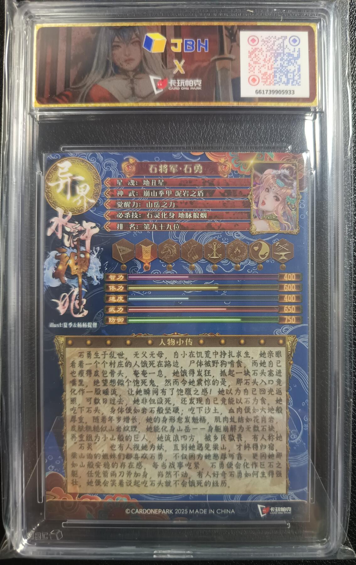天玑星卡拍第一百零三期《7.10周四截拍》持续收拍收评中 满赠卡需备注