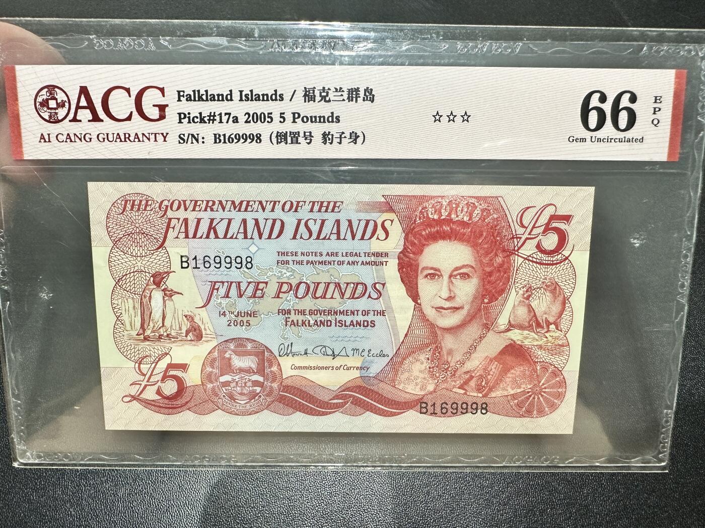 《外钞收藏家》第五百四十四期（本期大蚂蚁、英镑首发、港币等精品以及品种丰富的裸币）（本平台长期征集拍品、欢迎藏友们联系合作） 2005年福克兰群岛5镑 爱藏66 倒置号 豹子身