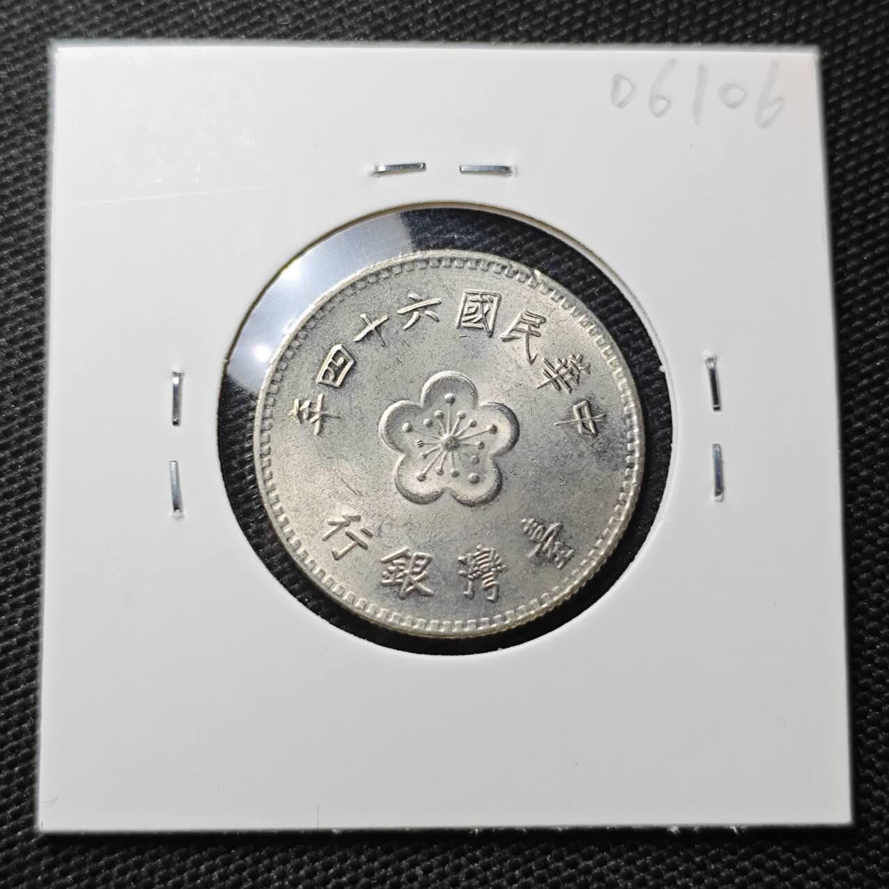 KK钱币收藏小铺 第306期 2月预留时间 周末发货