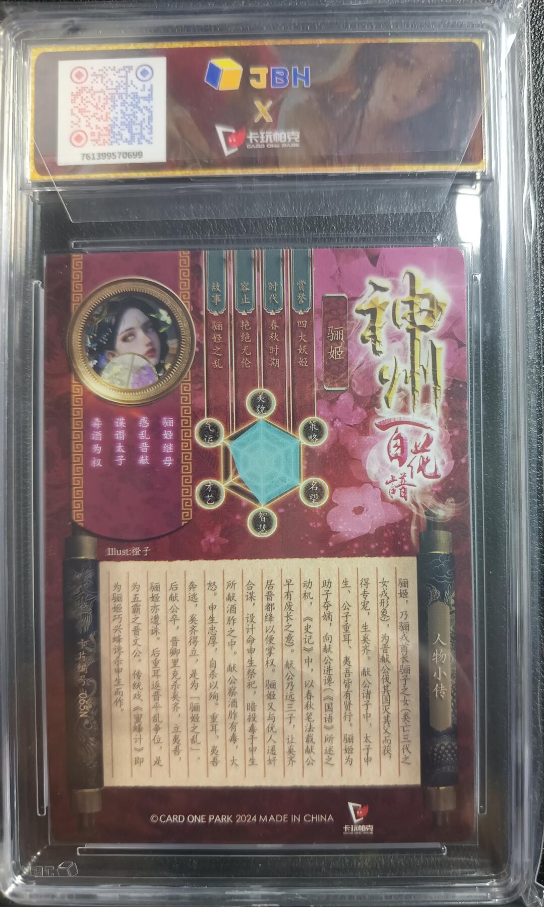 天玑星卡拍第一百零三期《7.10周四截拍》持续收拍收评中 满赠卡需备注