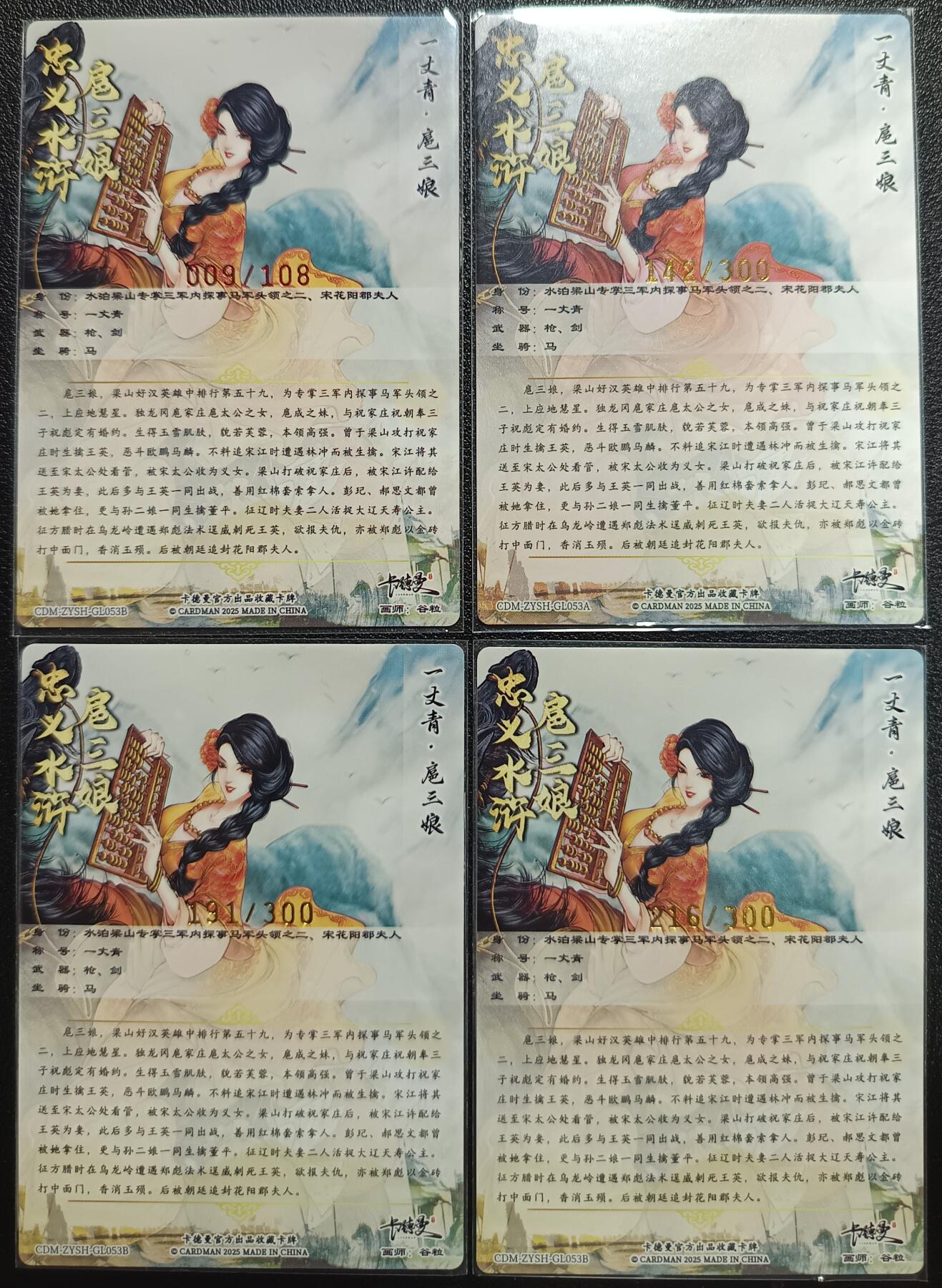 天玑星卡拍第一百零三期《7.10周四截拍》持续收拍收评中 满赠卡需备注
