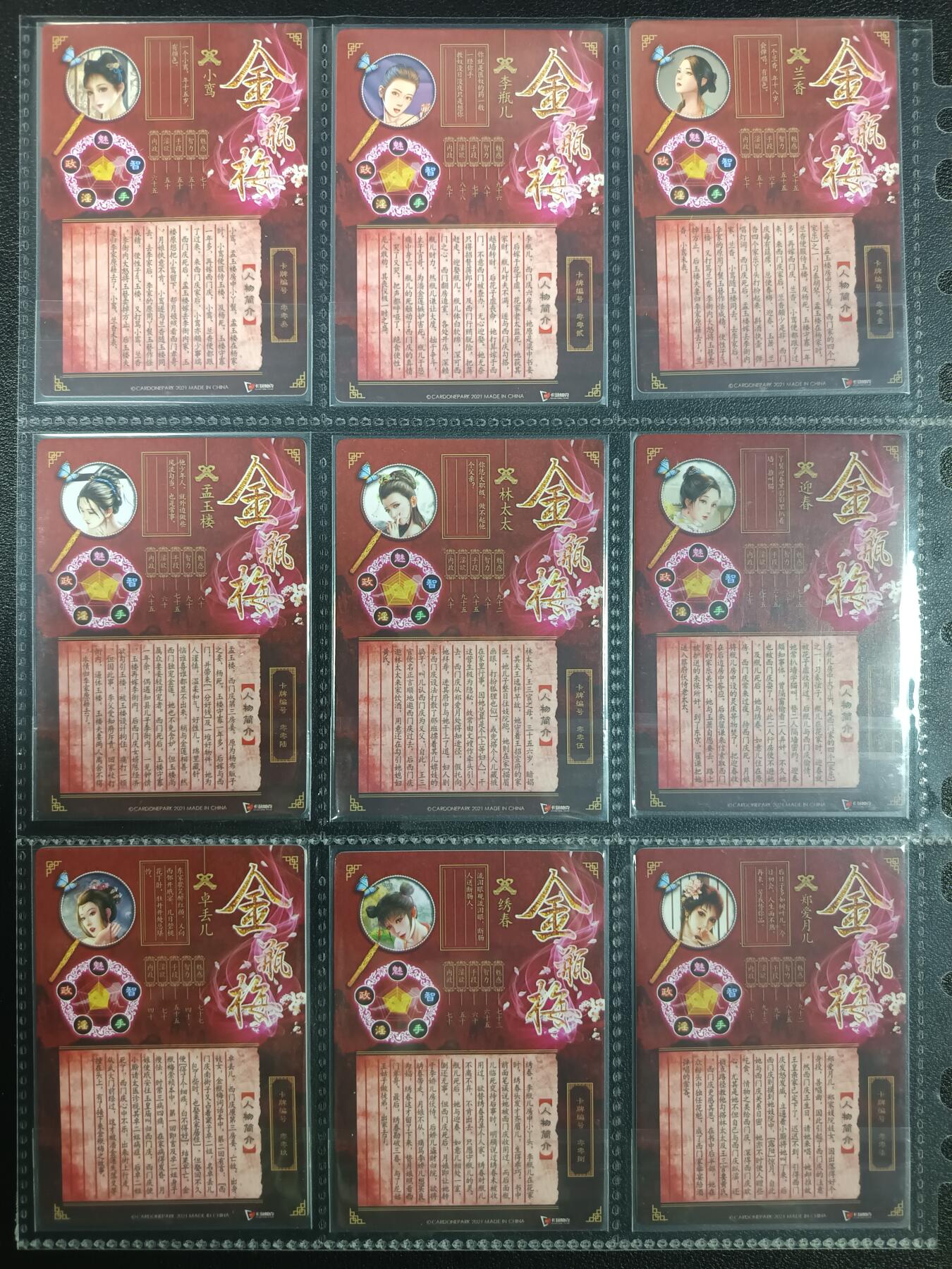 天玑星卡拍第一百零三期《7.10周四截拍》持续收拍收评中 满赠卡需备注