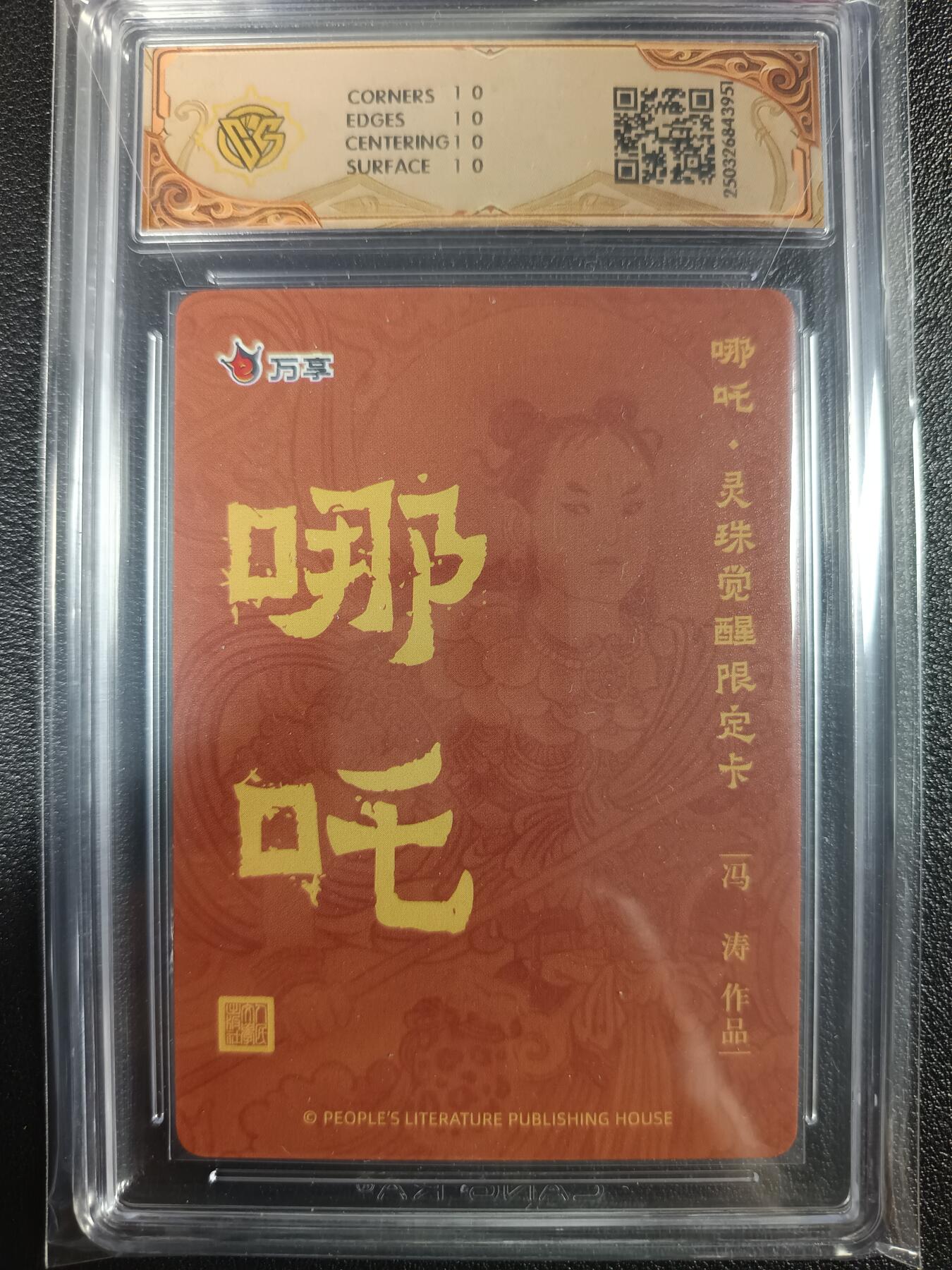 天玑星卡拍第一百零三期《7.10周四截拍》持续收拍收评中 满赠卡需备注