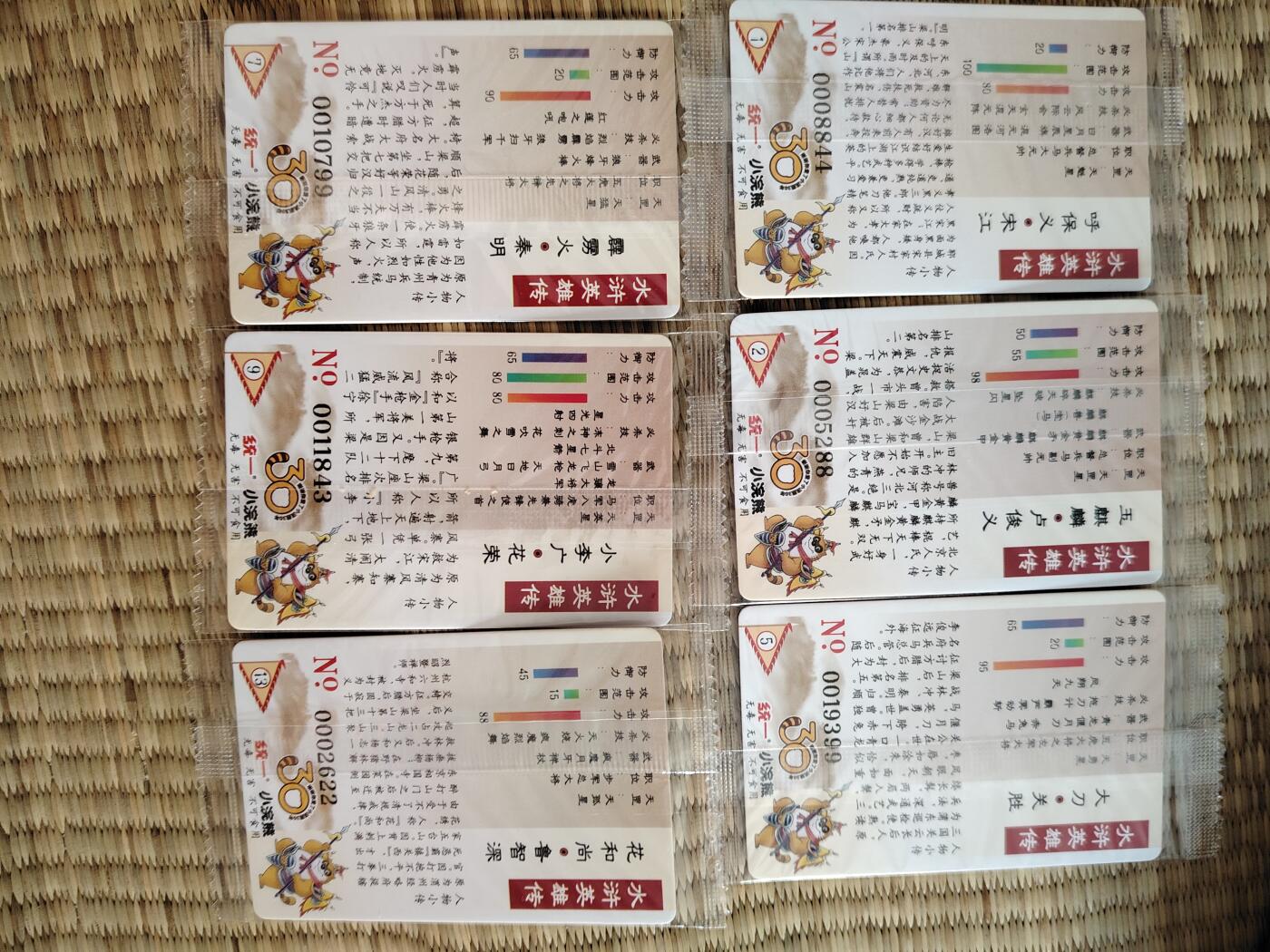 卡牌限时021期活动专场