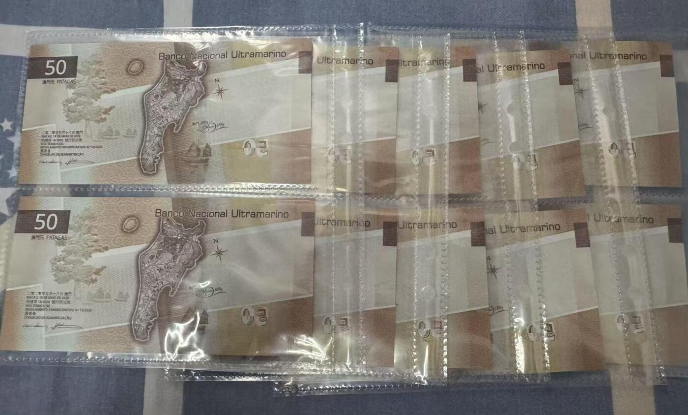 《外钞收藏家》第五百四十四期（本期大蚂蚁、英镑首发、港币等精品以及品种丰富的裸币）（本平台长期征集拍品、欢迎藏友们联系合作） 澳门大西洋新钞首发全程无47标准大十连 全新