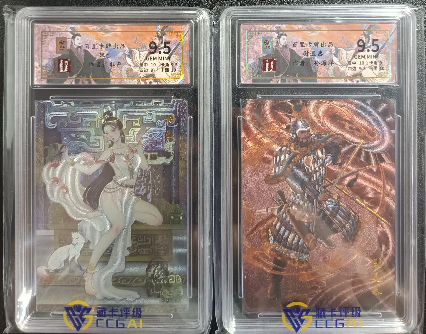 天玑星卡拍第一百零三期《7.10周四截拍》持续收拍收评中 满赠卡需备注