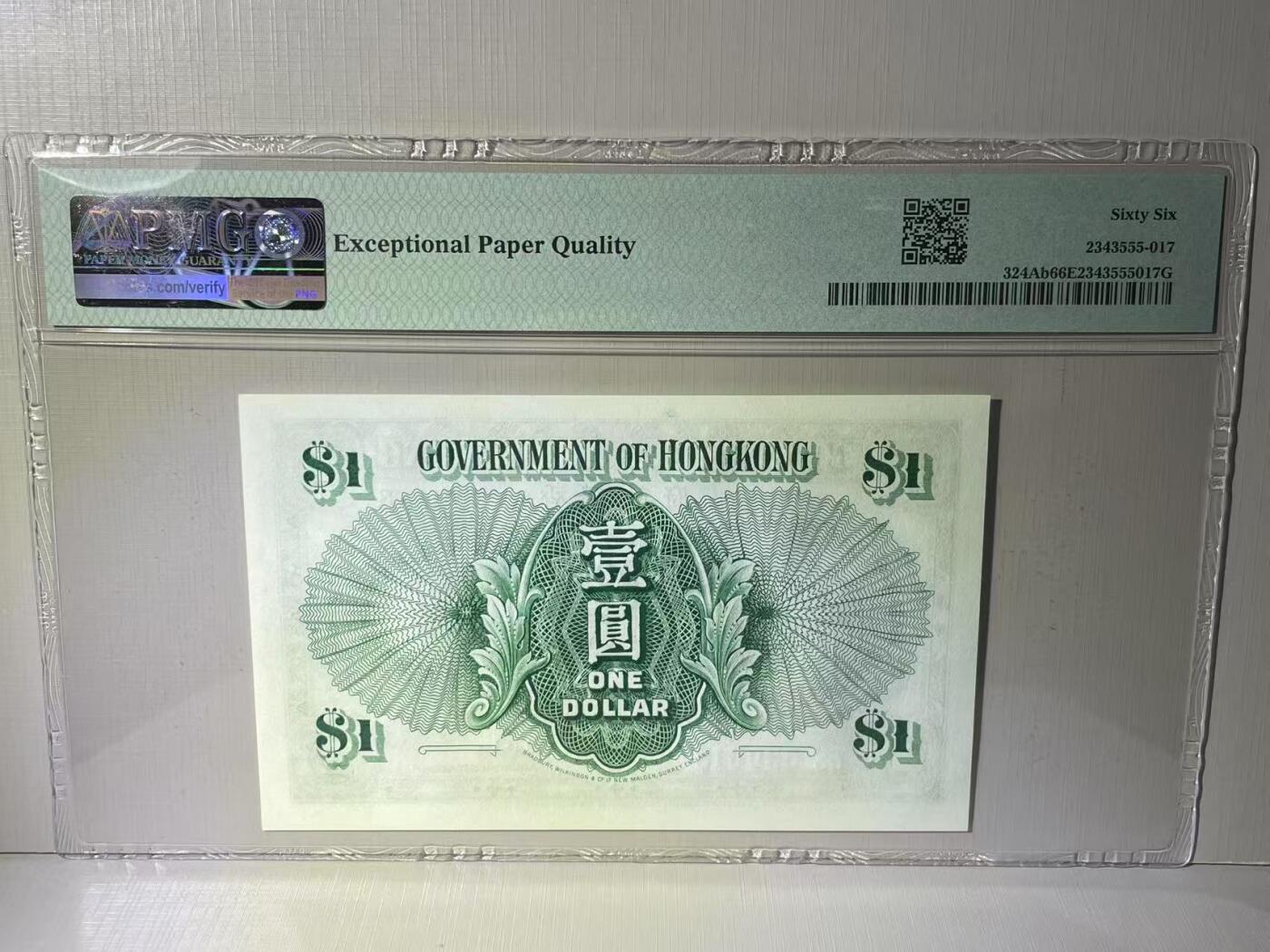 大中华拍卖第783期 香港政府591女王 6S330618