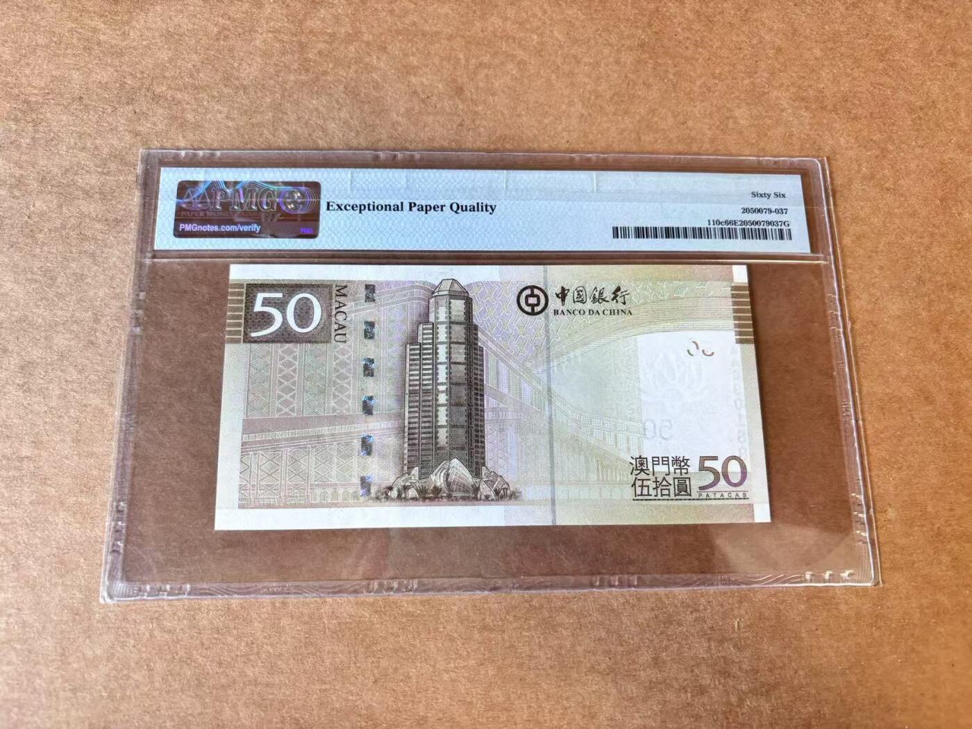 【七百期大拍 拍品火热征集中】✨Blue Auction 世界纸币精拍第691期【精】