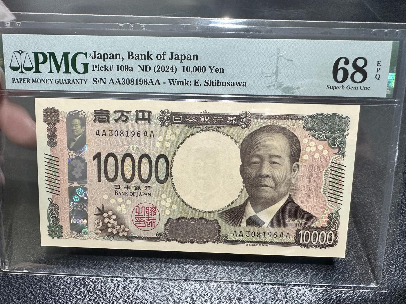《外钞收藏家》第五百四十四期（本期大蚂蚁、英镑首发、港币等精品以及品种丰富的裸币）（本平台长期征集拍品、欢迎藏友们联系合作） 2024年日本1万日元 AAAA冠 无47 PMG68