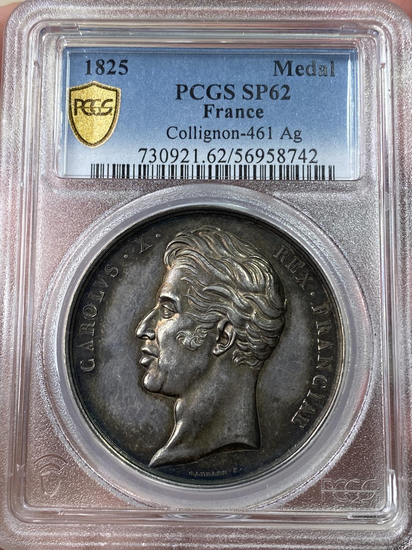 万国钱币拍卖第049期（万国夏季大拍） PCGS SP62 1825年法国查理十世在兰斯大教堂加冕为法国国王纪念大银章 罕见镜面原味五彩高品 42MM 39.8G 