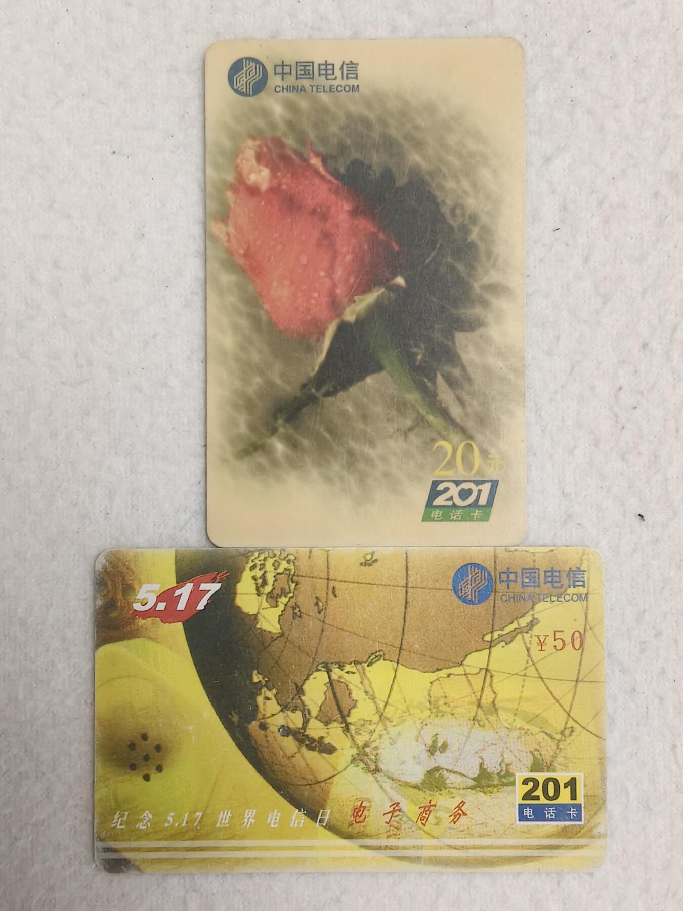 易卡拍卖第25期