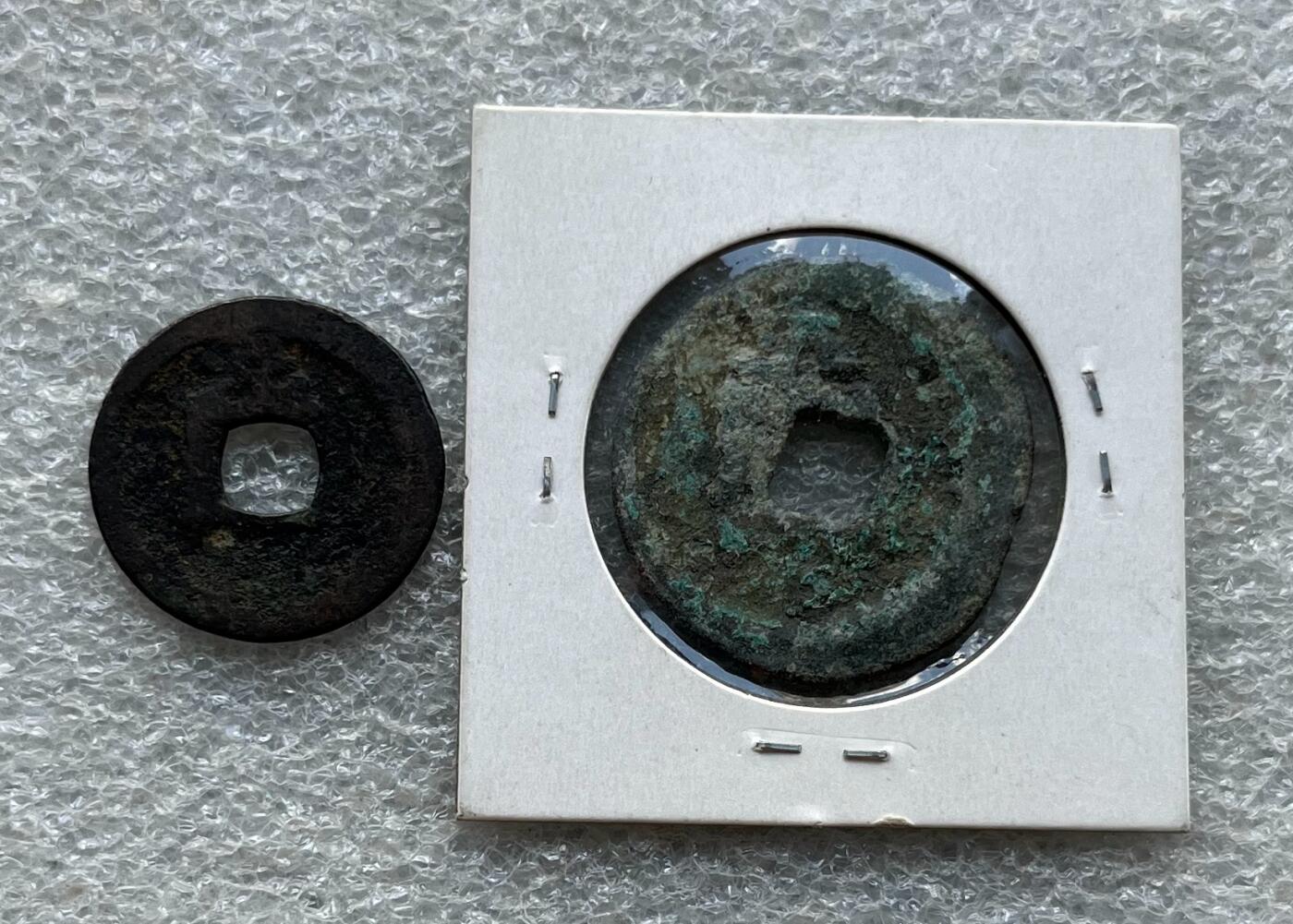 外国老铜银币，福在眼前手雕镂空玉牌，历代古钱币（含秦半两、五铢记号钱、常平五铢、会昌开元、南宋钱），彼得堡世界钱币勋章拍卖第129期 南宋理宗铸绍定通宝，小平/折二钱一对